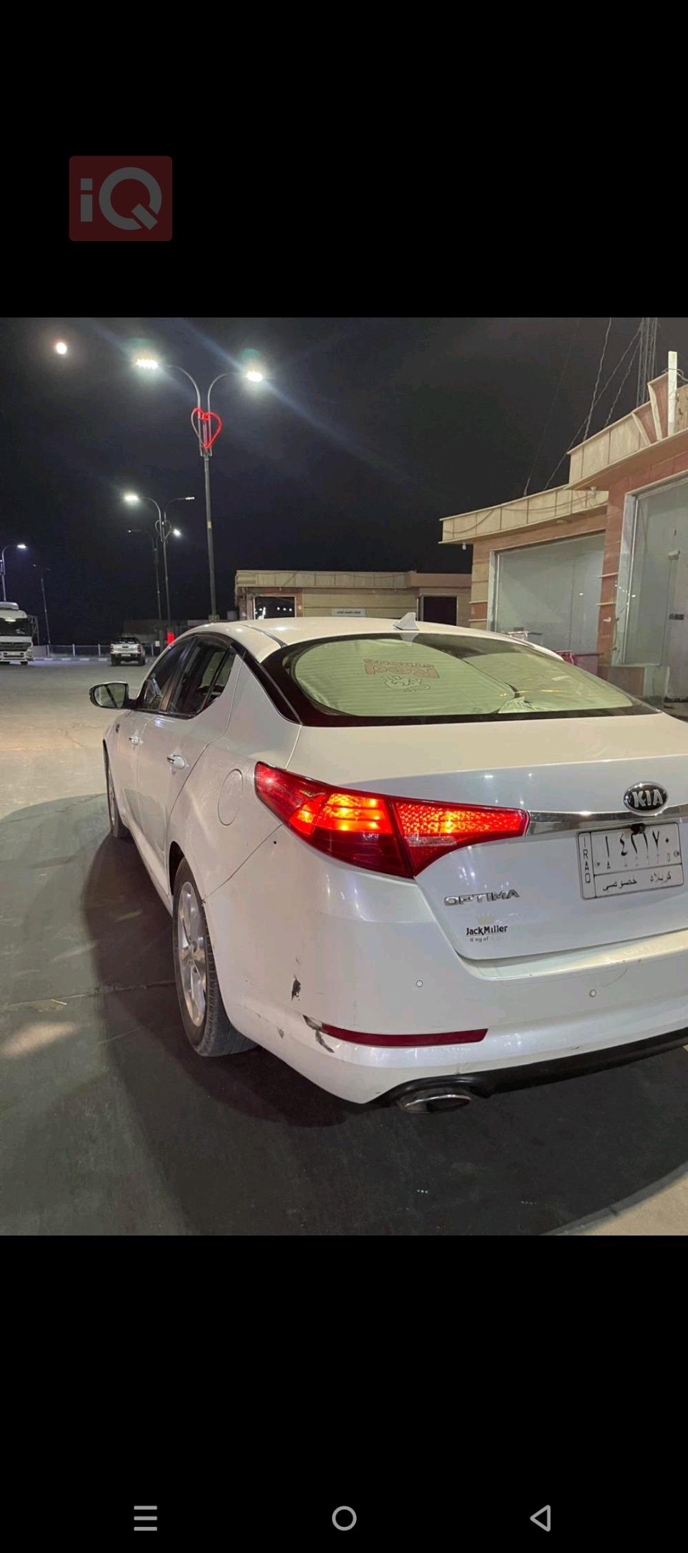 Kia Optima